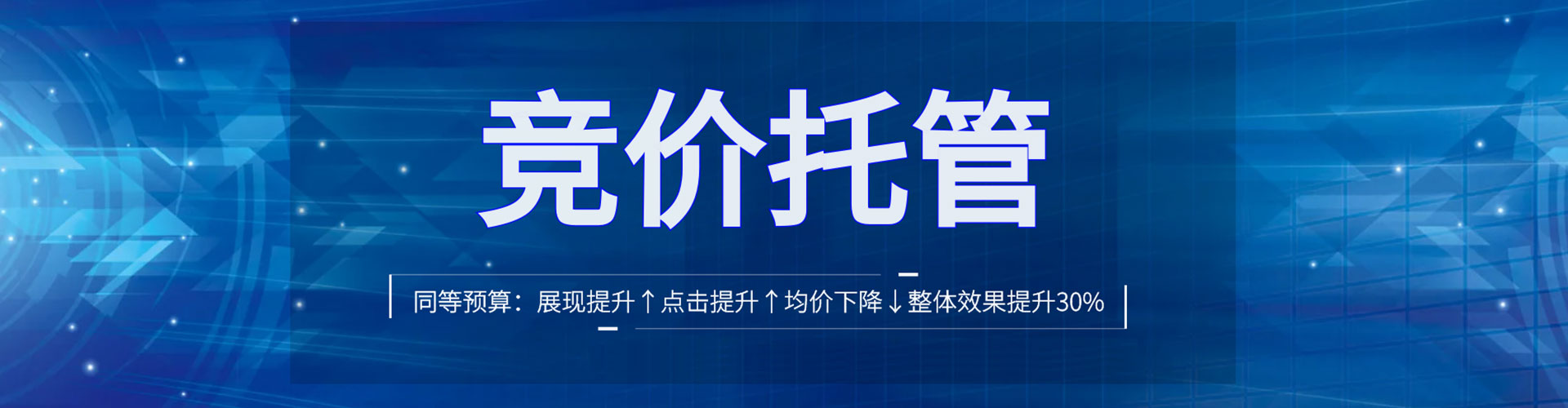 温岭百度充值高返点