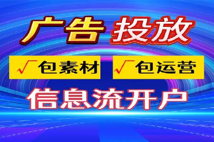 百度广告推广案例分享