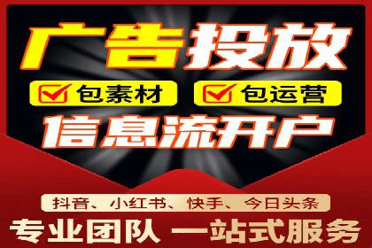 信息流优化师如何运用算法提升广告效果
