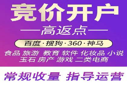 案例展示：百度推广代理助力企业成功转型