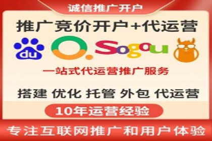 百度竞价推广公司案例：医疗行业精准营销