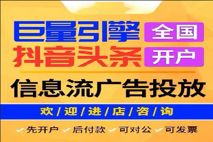 竞价广告开户全解析：成功推广的五大要素