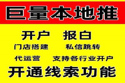 信息流广告助力抖音品牌推广实战